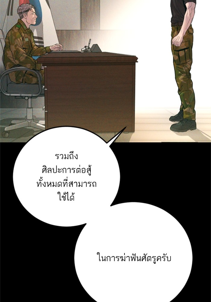 Doujin-Lc- อ่าน โดจิน มังฮวา เกาหลี ญี่ปุ่น จีน แปลไทย Manager Kim ตอนที่ 1 2 3 4 5 6 7 8 9 10 11 12 13 14 ฟรี ไม่มีโฆษณา อ่าน โดจิน Manhwa เกาหลี ญี่ปุ่น จีน เรามีครบ คัดมาให้เน้นๆ โดจิน 18+ รับประกันความฟินโดย  Doujin Lc